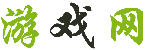 天元区娱乐网